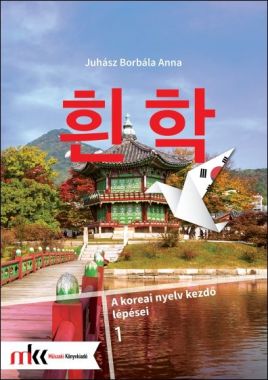 A koreai nyelv kezdő lépései 1 tankönyv