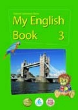 My English Book Class 3